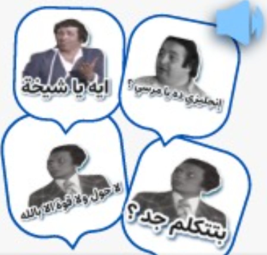 اضافات صوتية (1) + 15 الف فيشة + اسبوع اشتراك