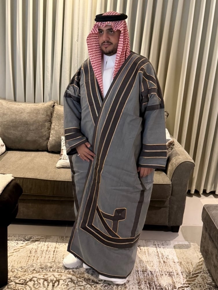 فروه طفيلي صناعي مرينه وبر خط عربي