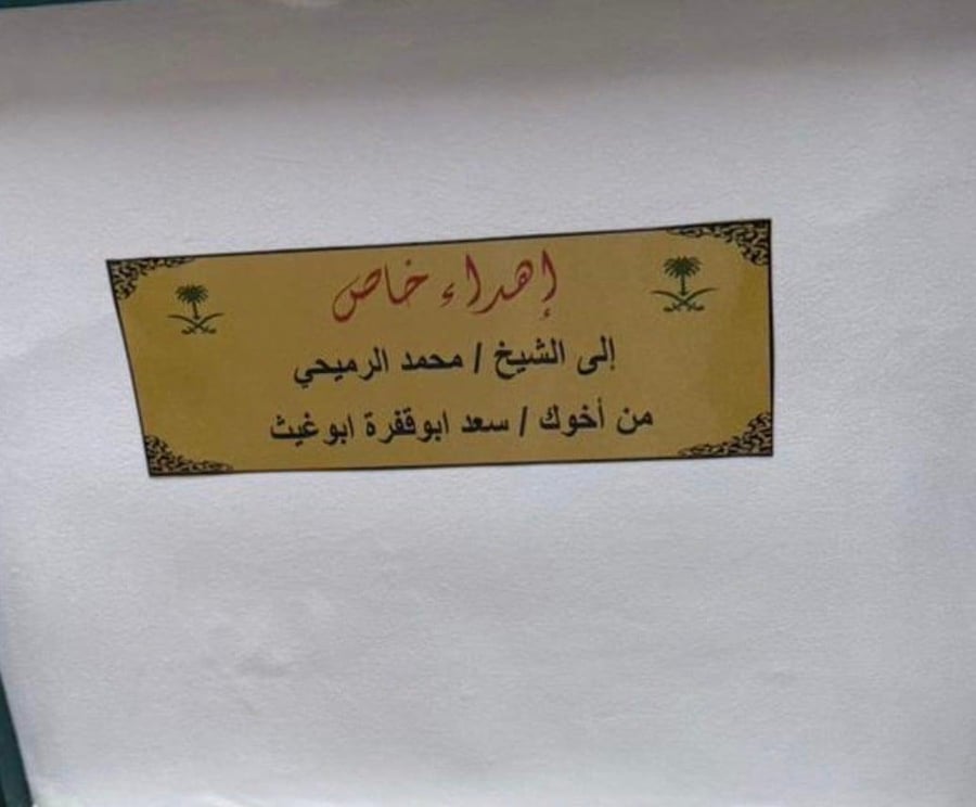 بشت كشميري شتوي دقه بخيه الرمادي  الخاص