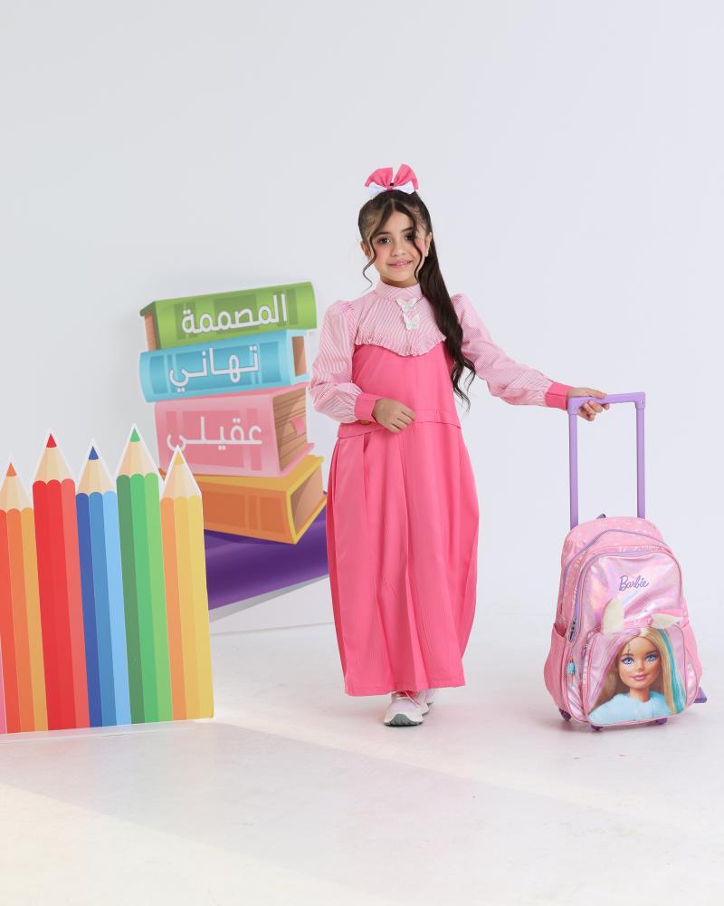 مريول فراشه