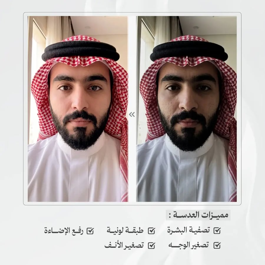 قالب عدسة سناب شات تجميلية Bronze ملف Lens Studio جاهز للتعديل