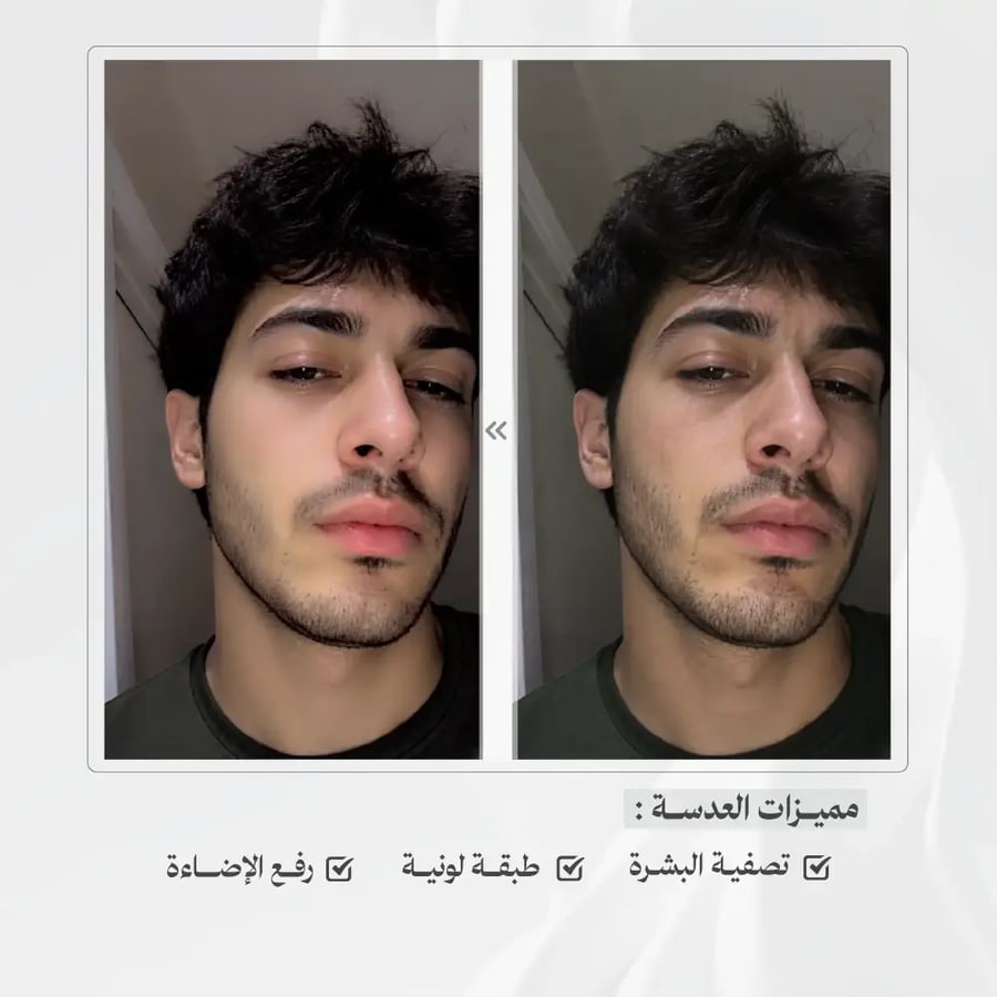 قالب تصميم عدسة سناب شات تجميليه Shine ملف Lens Studio جاهز للتعديل