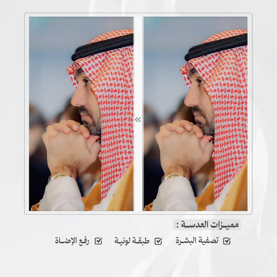 قالب تصميم عدسة سناب شات تجميليه Tuk ملف Lens Studio جاهز للتعديل