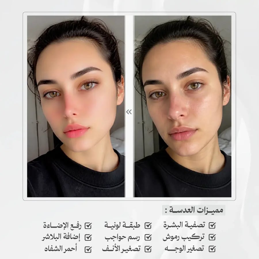 قالب تصميم عدسة سناب شات تجميليه Roz ملف Lens Studio جاهز للتعديل