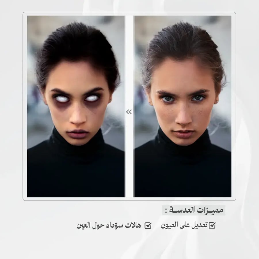 قالب عدسة سناب شات رعب Hollow ملف Lens Studio جاهز للتعديل