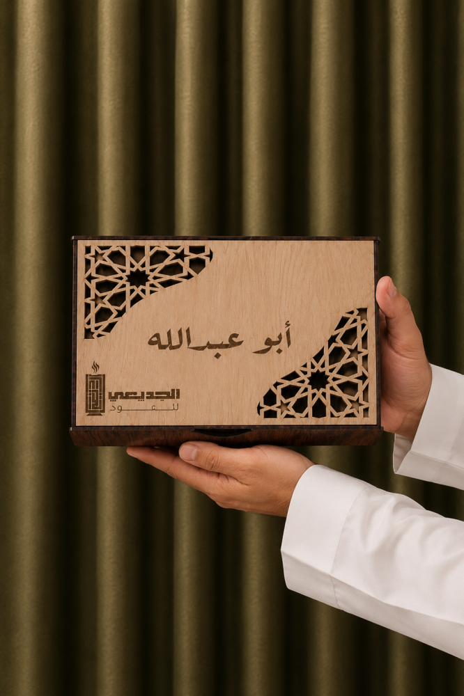 عرض اليوم الوطني كينام سوبر مرتفع