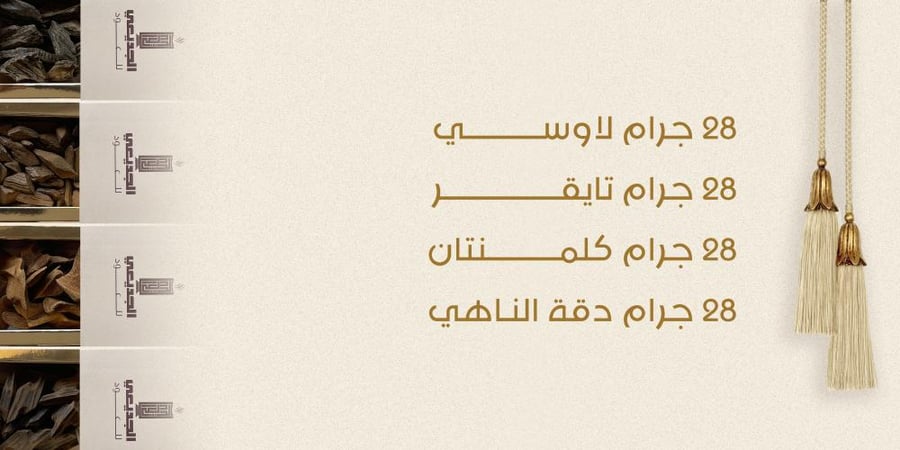 عرض الأوقيات
