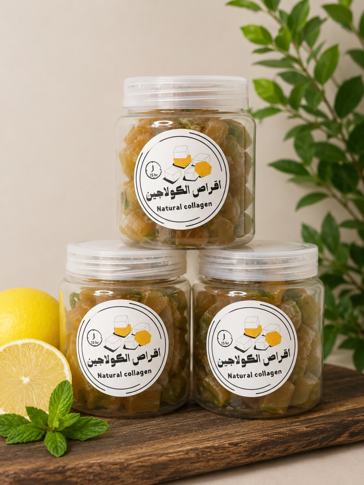 كورس شهر كولاجين طبيعي اقراص  بالكركم والزنجبيل والنعناع ٣ علب (٧٥٠) ملي