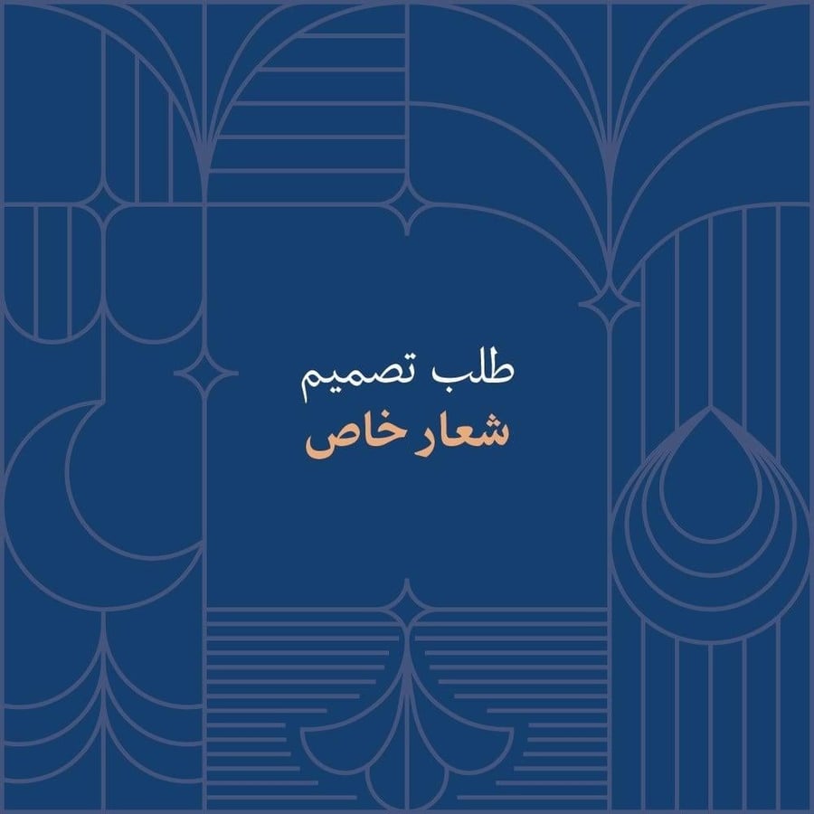 تصميم شعار احترافي
