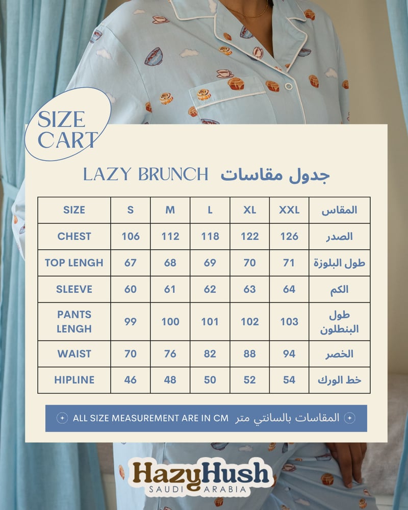 Lazy Brunch