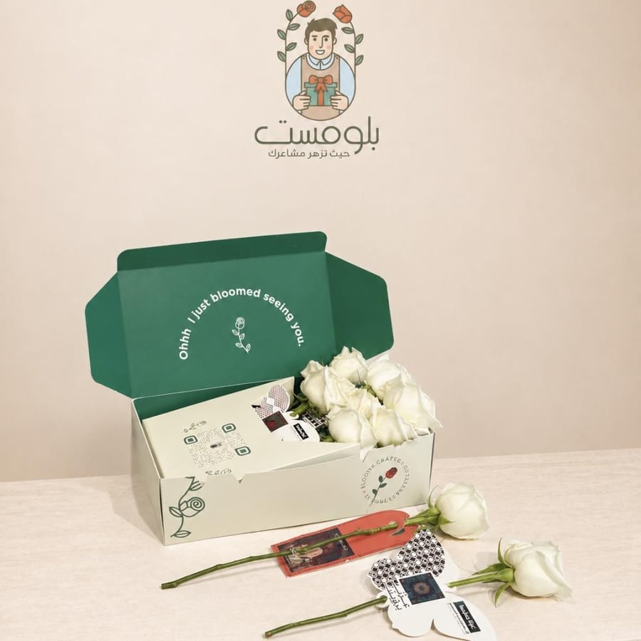 National Day Giveaways
