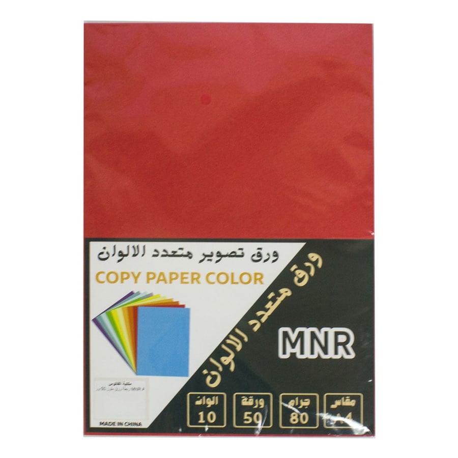 ورق تصوير ملون 10 ألوان 50 ورقة MNR - A4