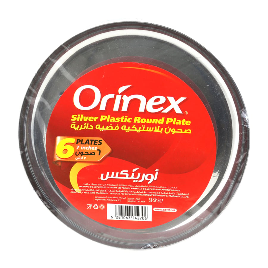 صحون بلاستيكية فضية دائرية - ORINEX