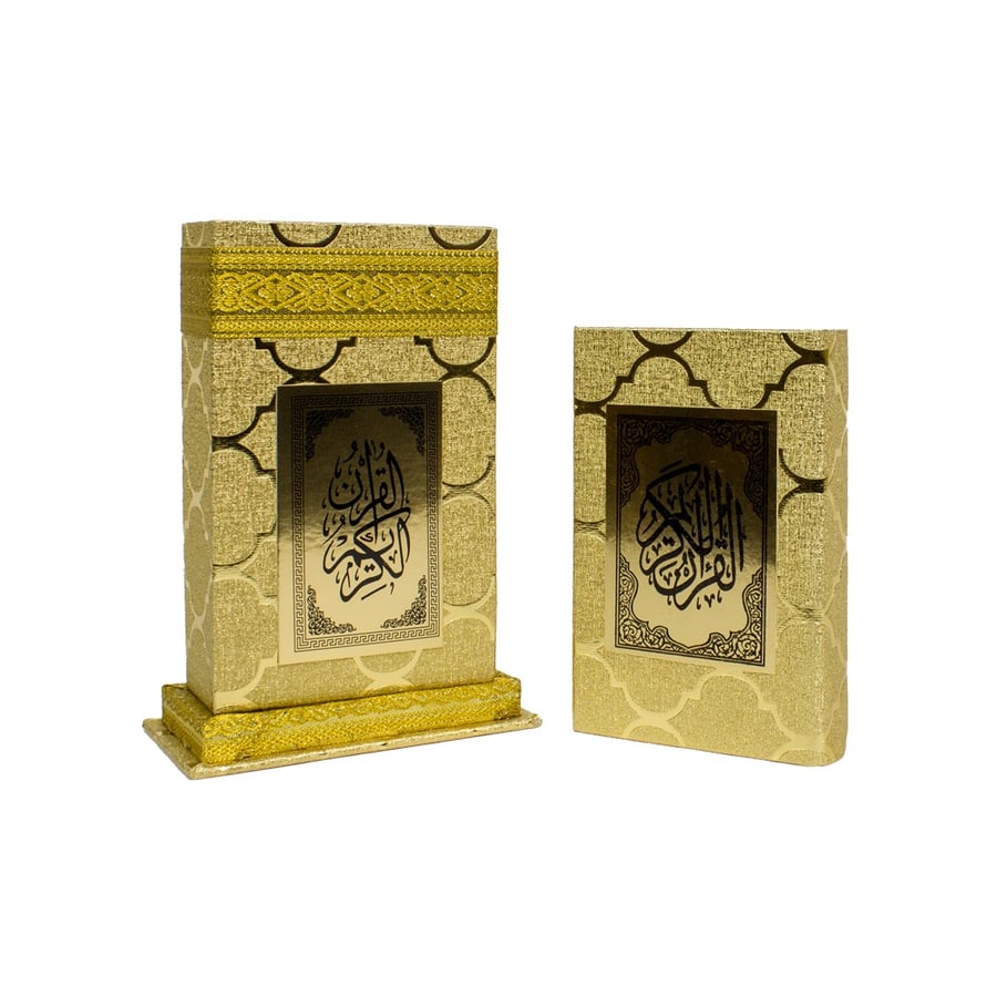 مصحف بغلاف فاخر صغير