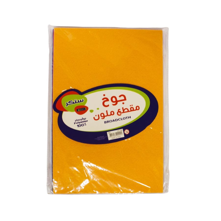 جوخ ستيكر لاصق SBC- A4