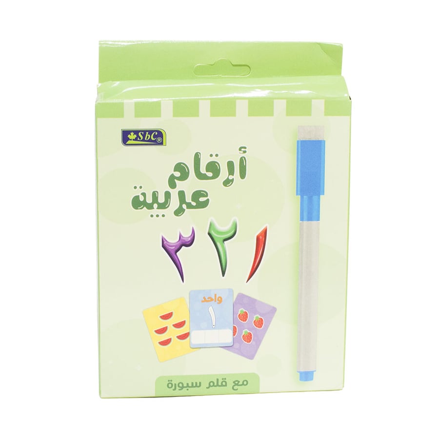 كروت تعليمية للأرقام العربية مع قلم سبورة