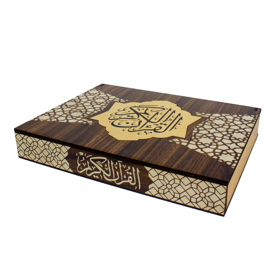 علبة مصحف خشب كبير