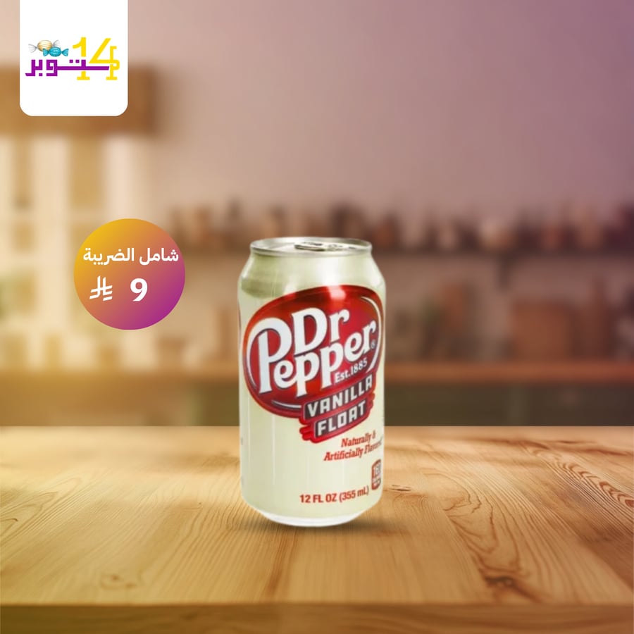 dr pepper vinilla flort