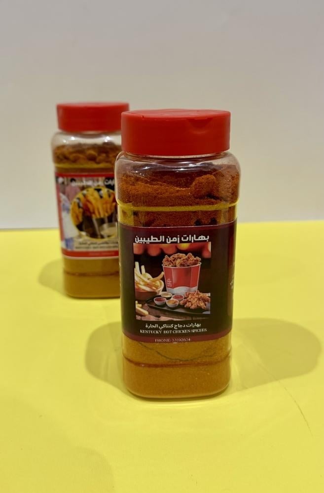 بهارات بطاطس كنتاكي