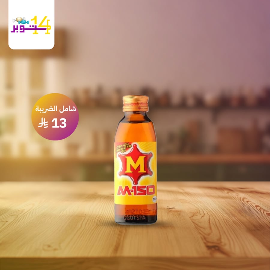 مشروب m-150