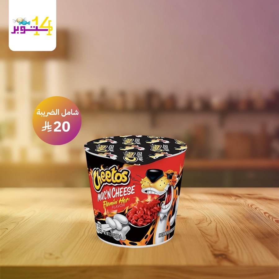 ماك اند تشيز  نكهة الجبن الحاره شيتوس 66جرام  ( كوب )