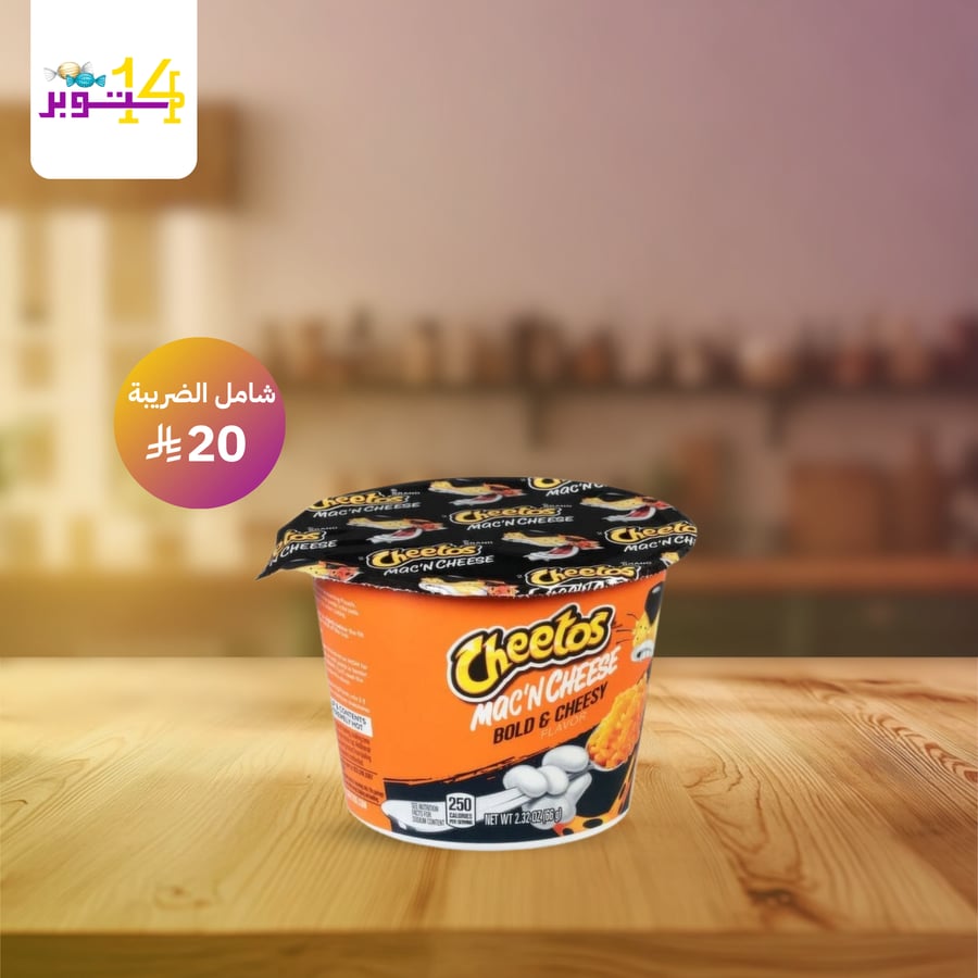 ماك اند تشيز  نكهة الجبن شيتوس 66جرام  ( كوب )