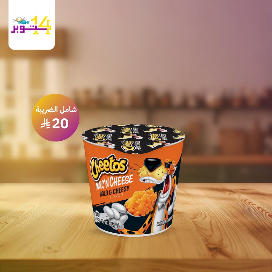 ماك اند تشيز  نكهة الجبن شيتوس 66جرام  ( كوب )