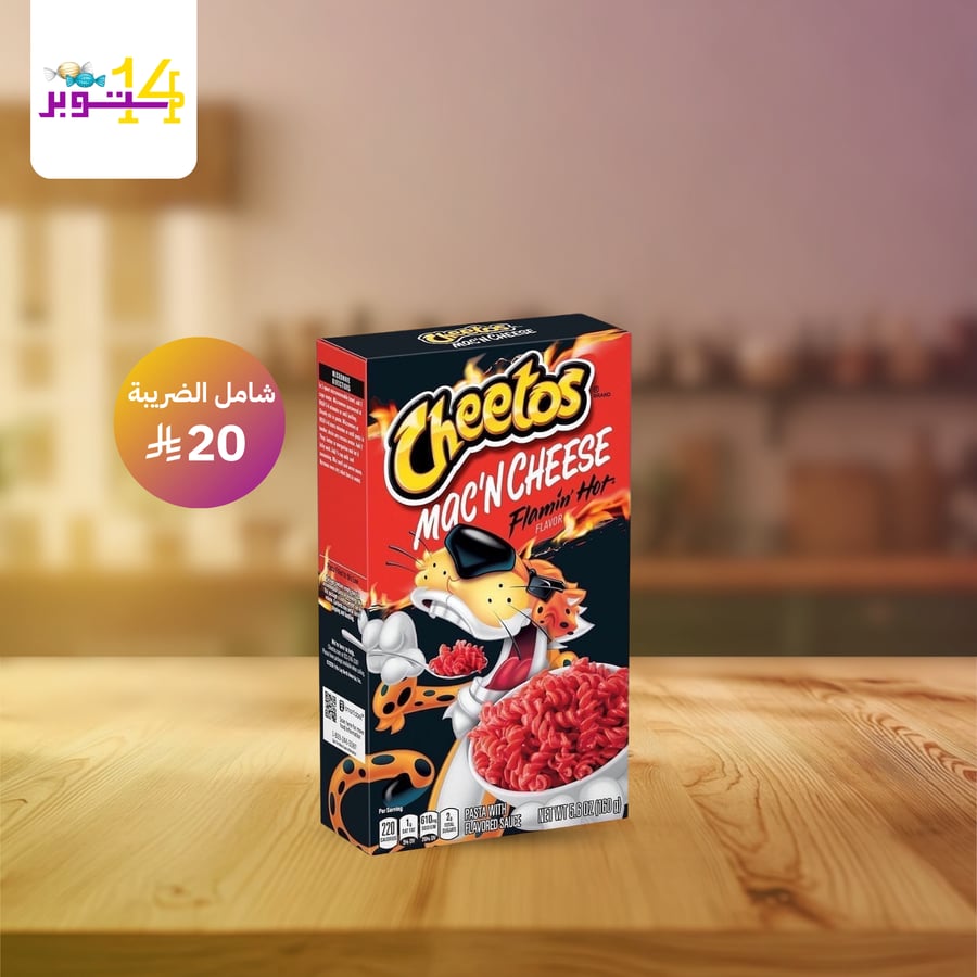 ماك اند تشيز نكهة الجبن الحاره  شيتوس 160 جرام