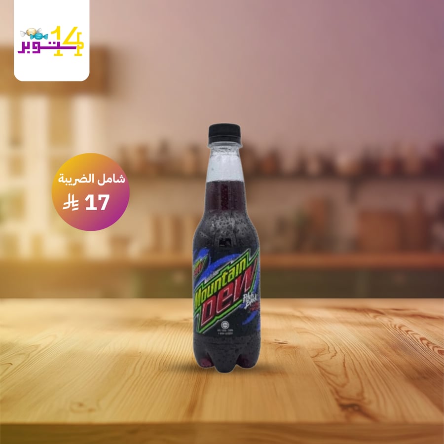 ماونتن ديو الملعب الأسود 400 مل