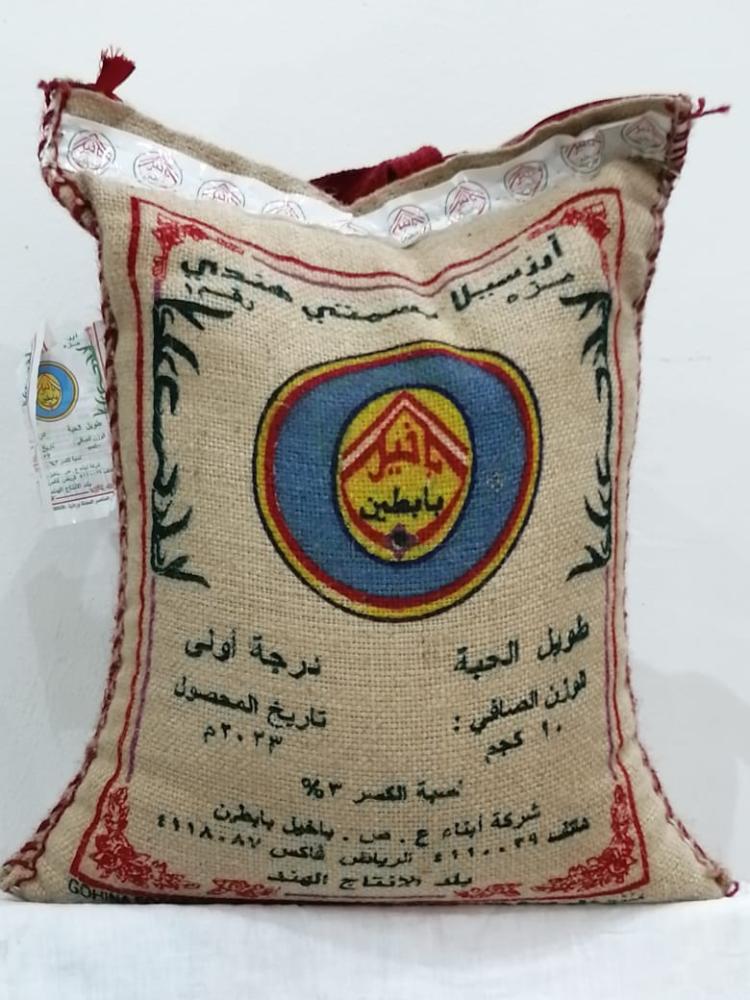 أرز سيلا بسمتي درجة أولى طويل الحبة 10 كجم (مزه)