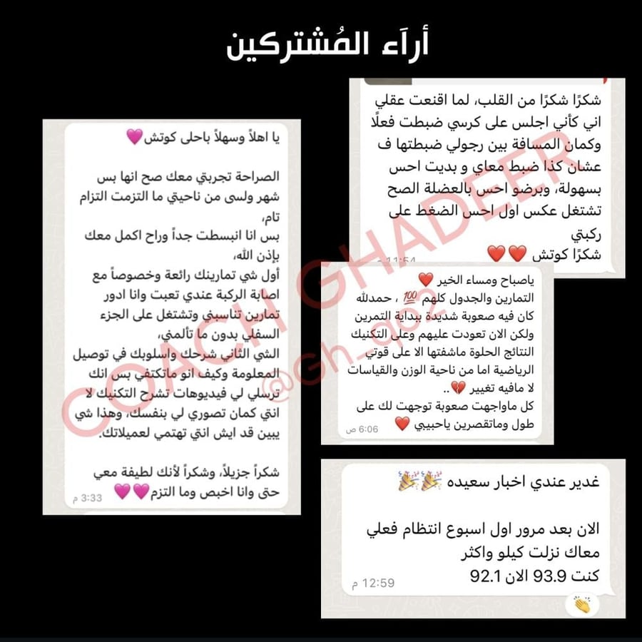 الباقة الشاملة - بدون متابعة
