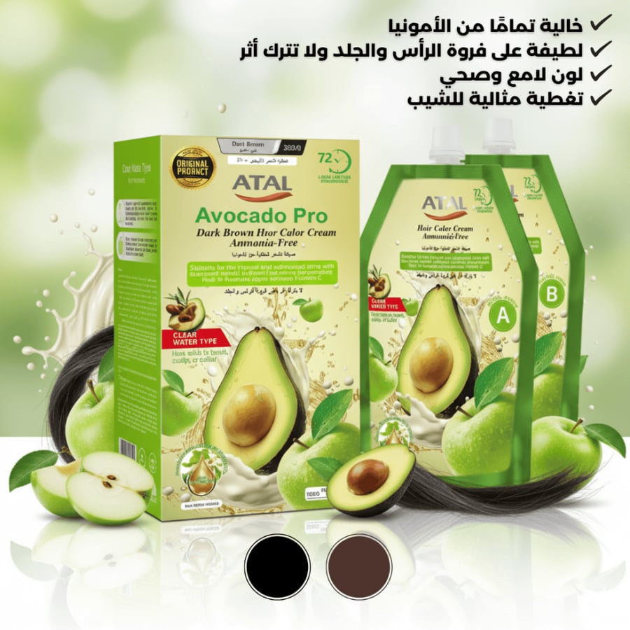The following is an avocado and apple hair dye 500ml*2 - 303/0 dark brown
