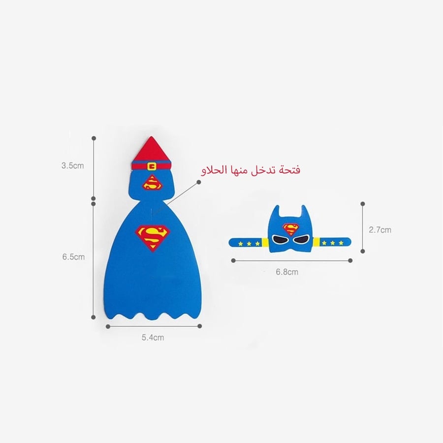 تغليف الحلاوه - الأبطال