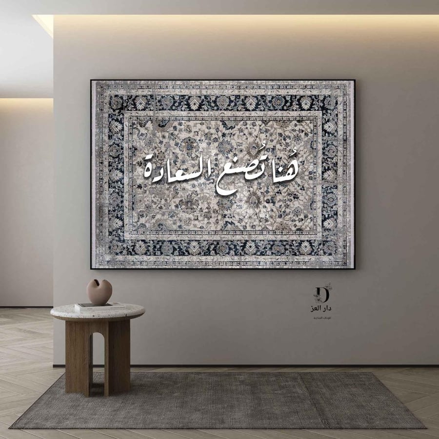 لوحه سجاد