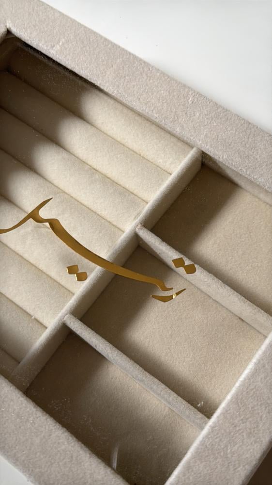 صندوق منظم اكسسوارت( ثيم العيد )
