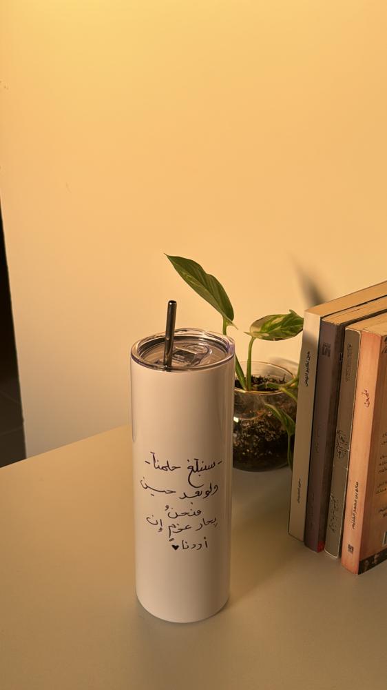 مق سنبلغ حلمنا