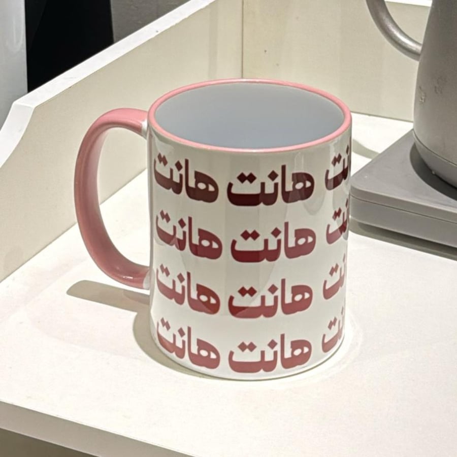 كوب هانت
