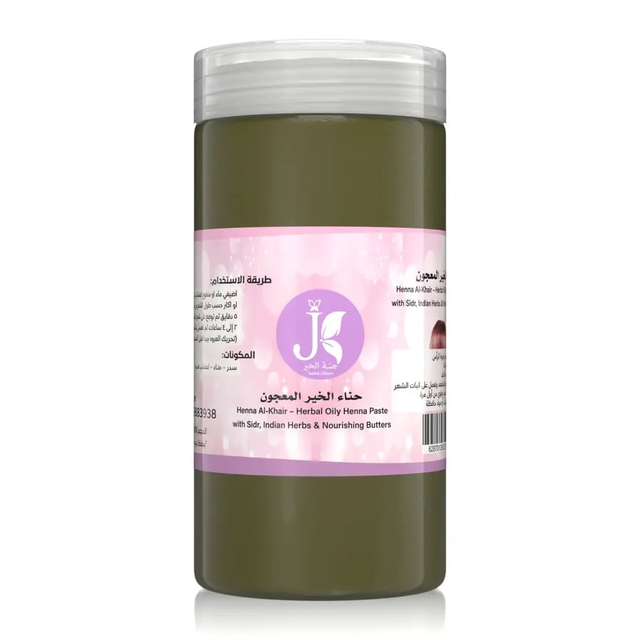 خلطة الحنا الجاهزة