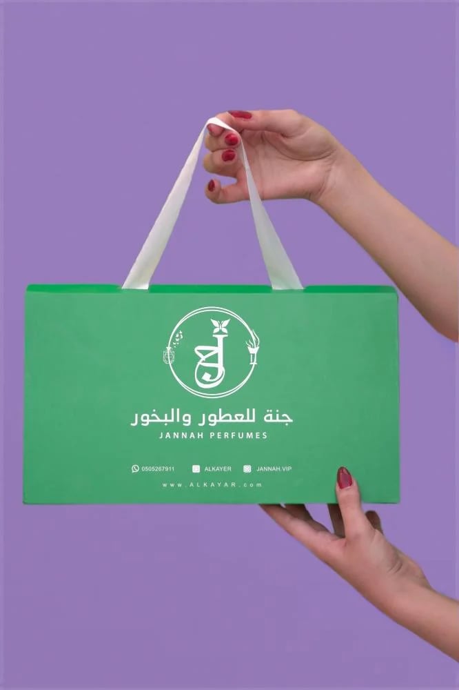 بكج البخور الدوسري الفاخر