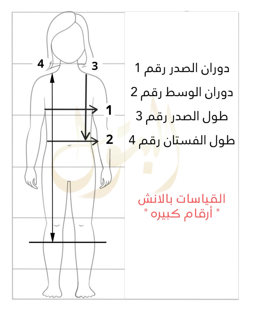 فستان مشجر ناعم