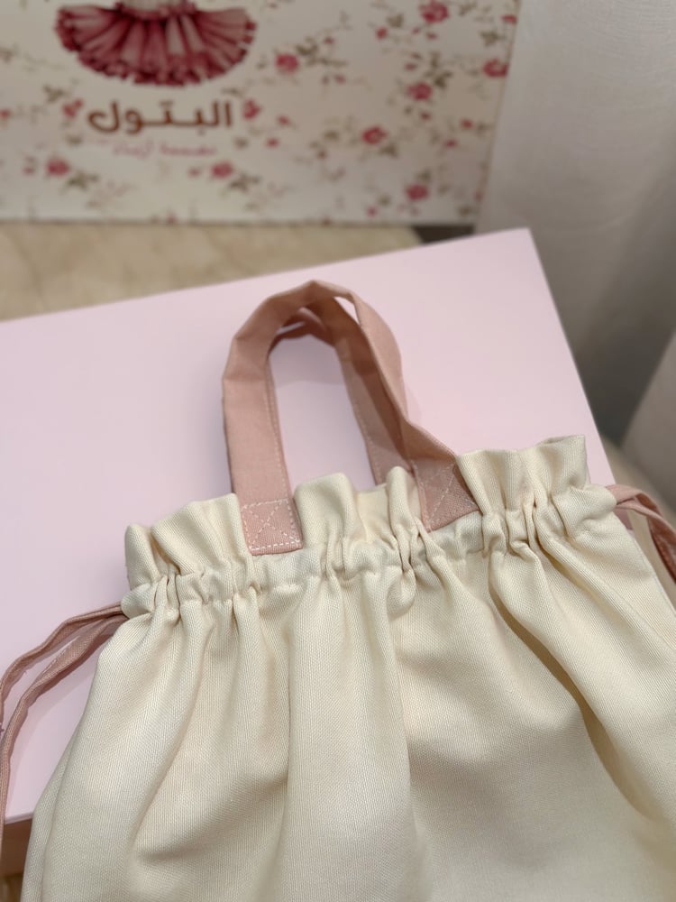 شنطة بداية جميلة