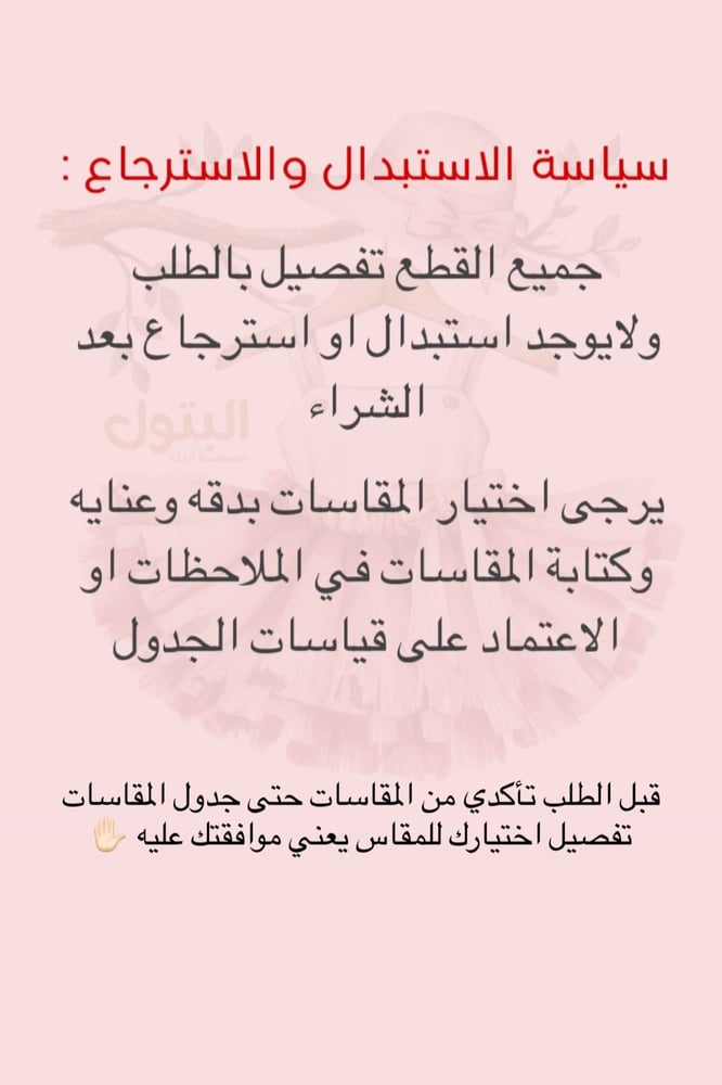 فستان لؤلؤة الدانتيل
