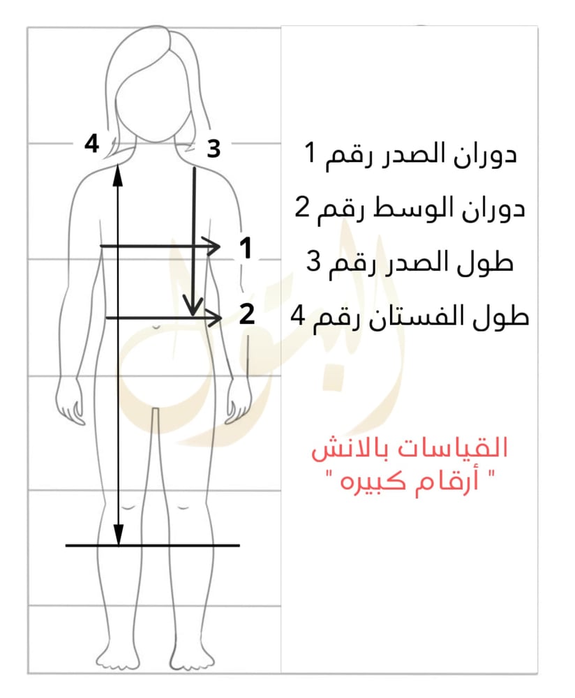 فستان الفراشة الليموني