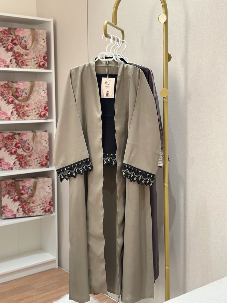 عباية ترف