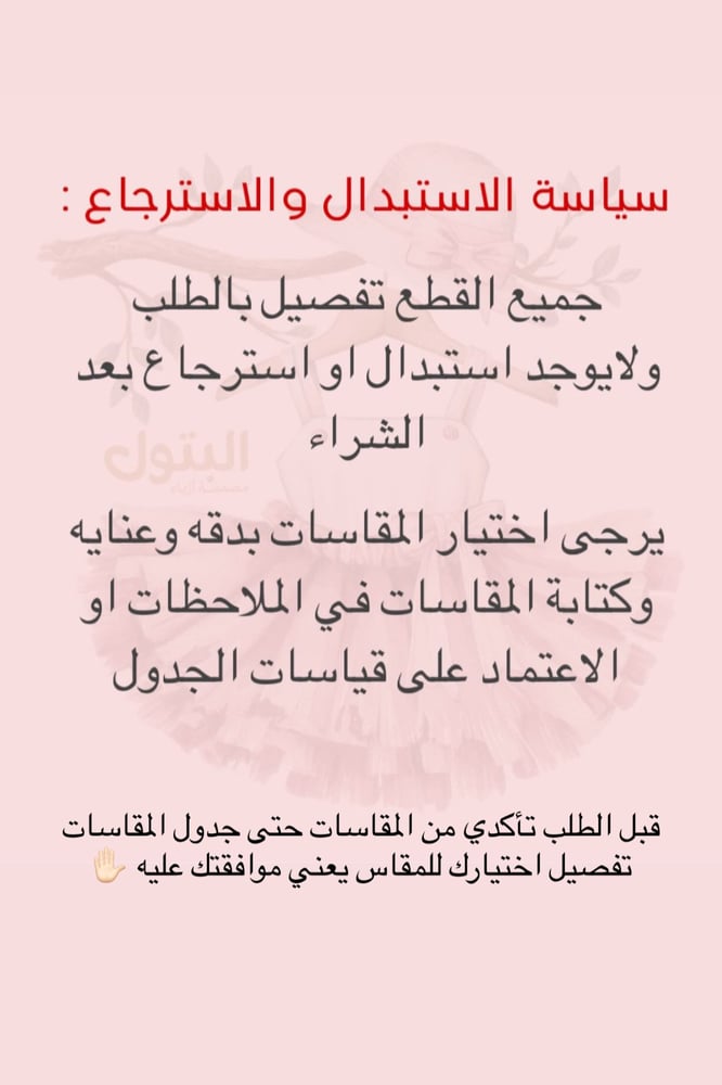 فستان بتلات الربيع