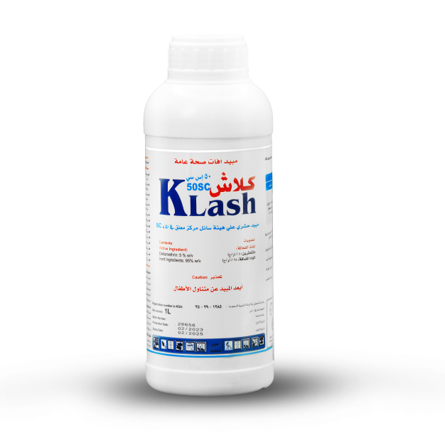 کلاش 50 اس سي 1 لتر