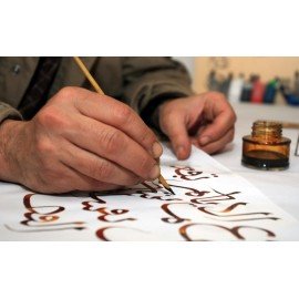 قصبة الخيزران، عربي  قطعة واحدة