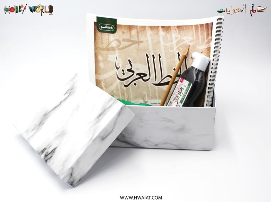 صندوق فن الخط 2