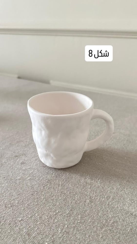 كوب فخار