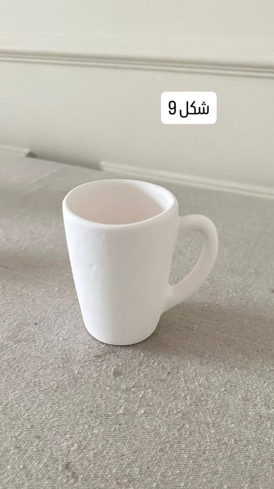كوب فخار